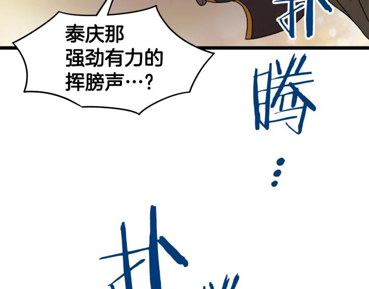 第15话 胜利者称号134
