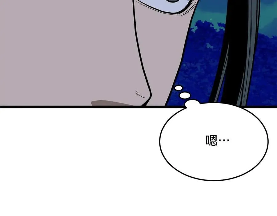 第208话 一举歼灭18