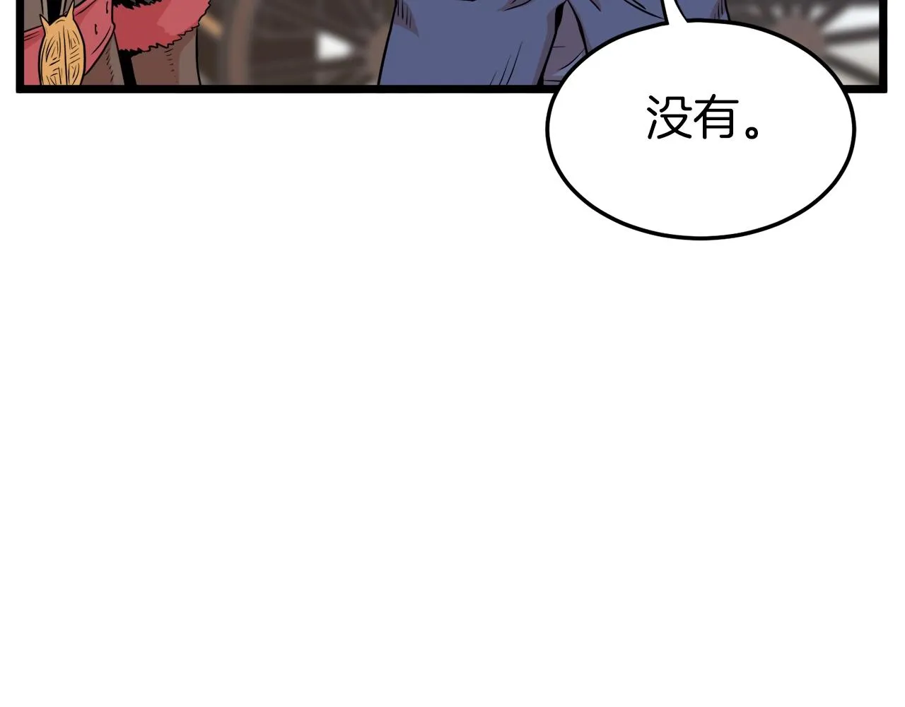 第101话 切磋73