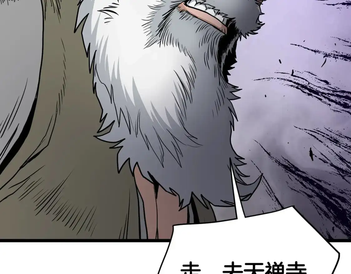 第178话 遗言45