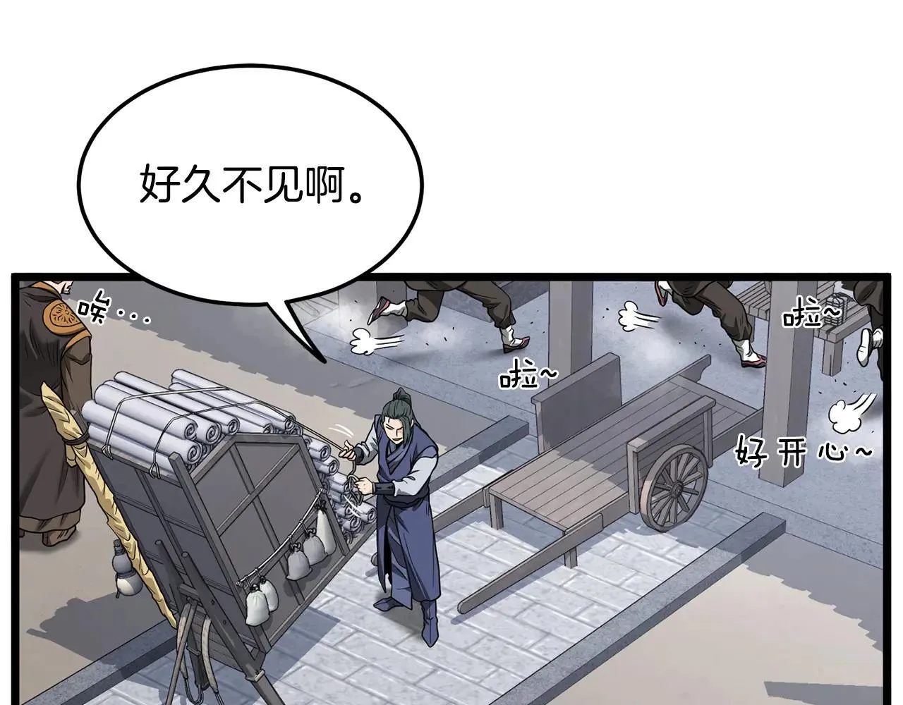 第206话 寻医队准备出发230