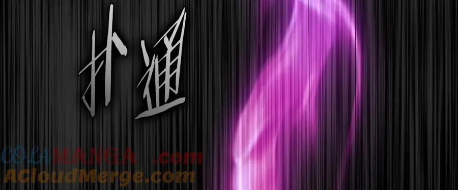 第202话 怪物般的实力116