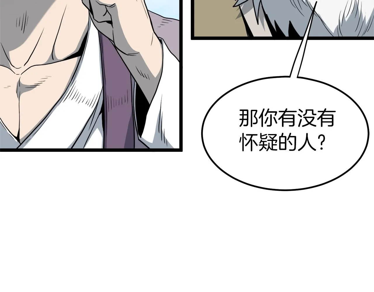 第119话 总归都是死181
