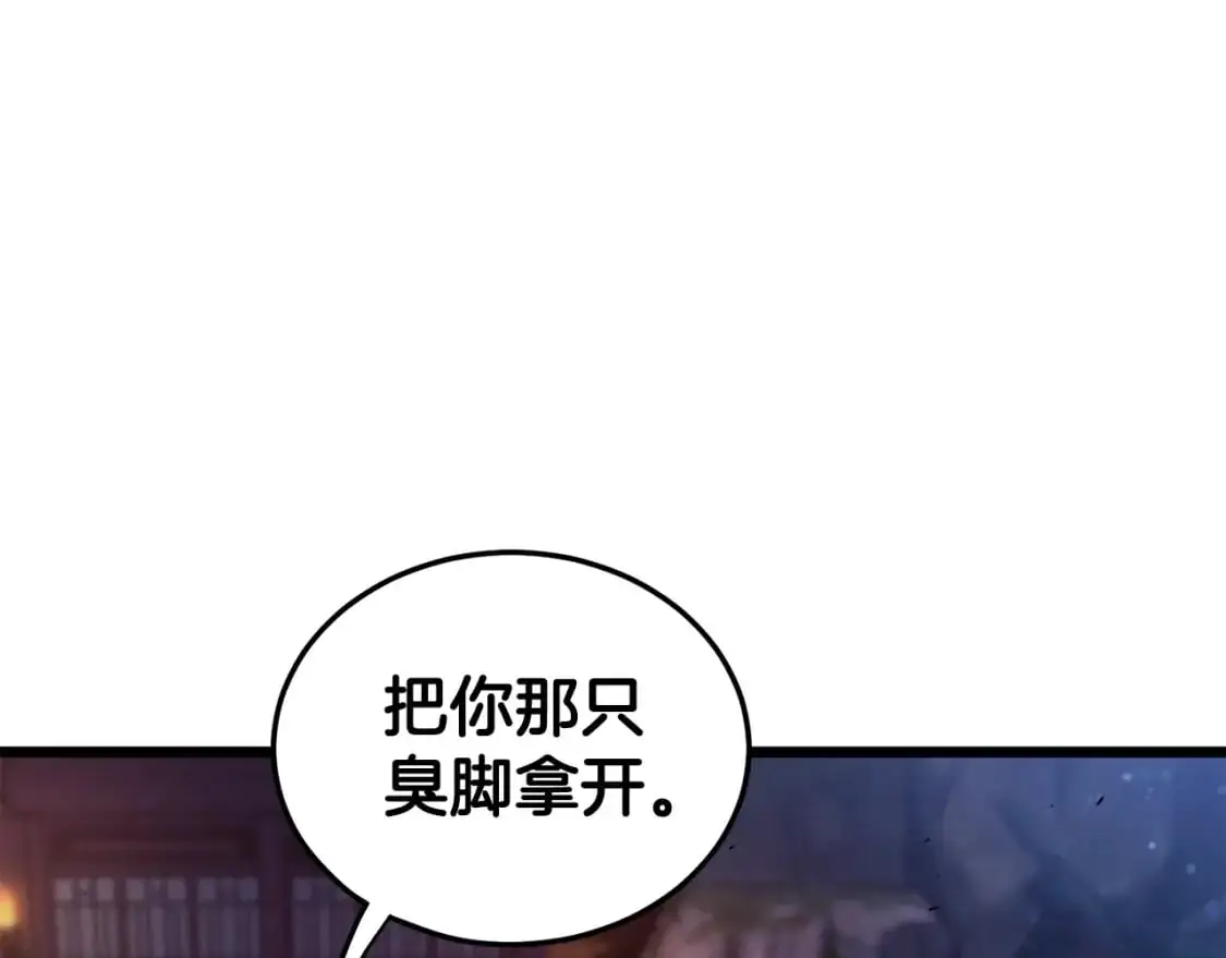 第181话 魔功之威142