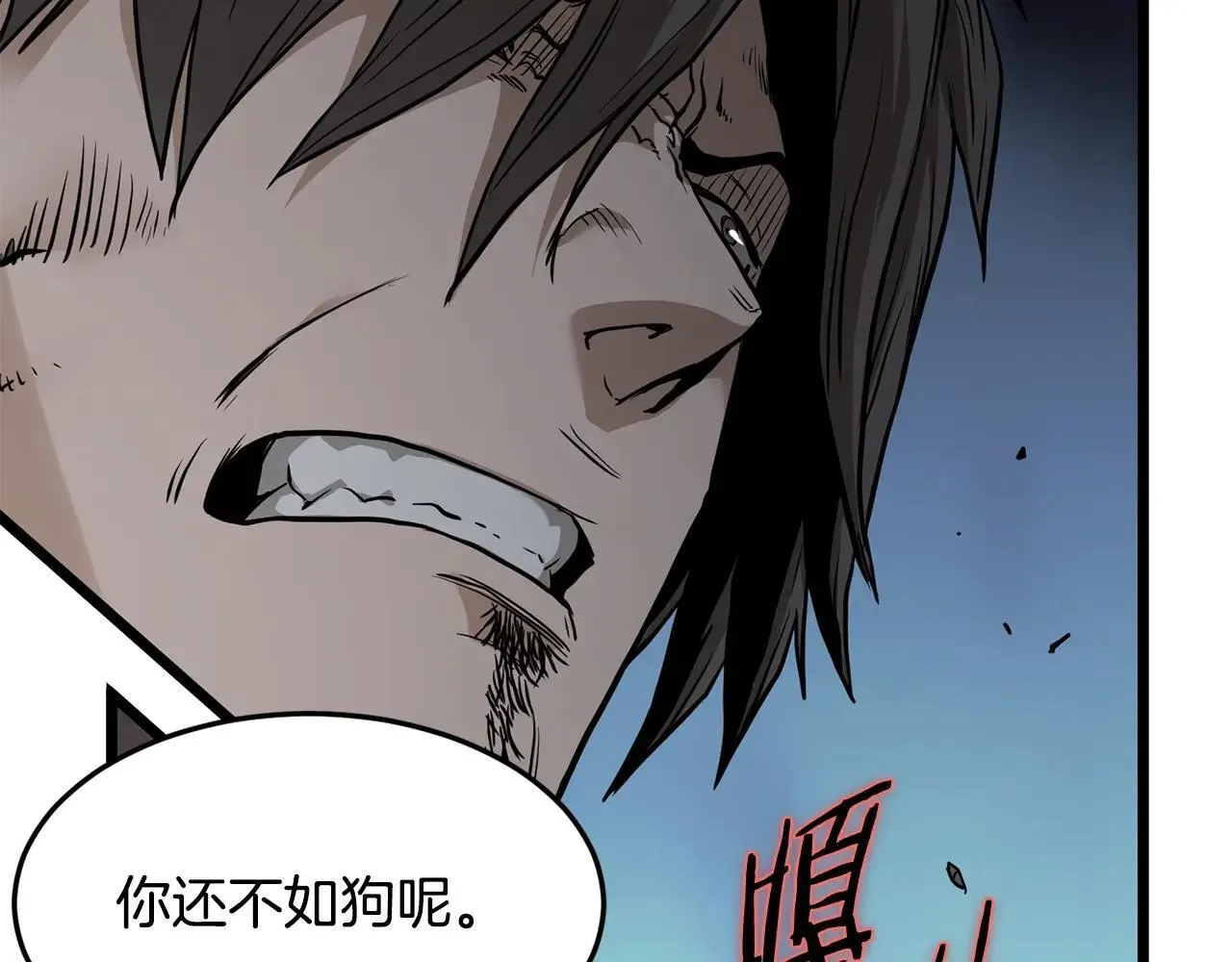 第210话 教训天才111