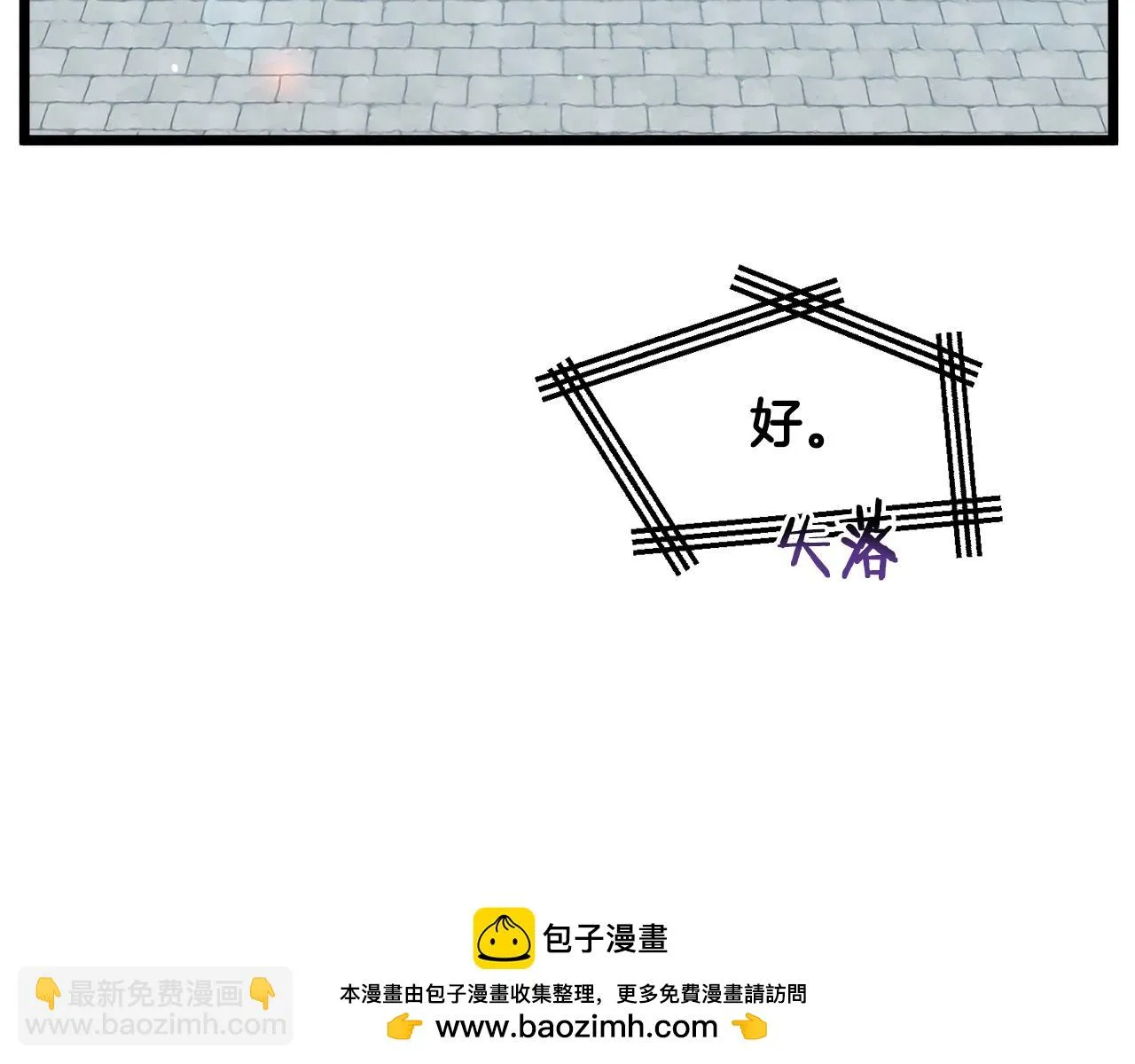 第137话 明星猎人99