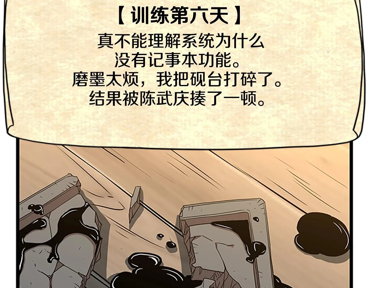 第65话 正确的枪法179