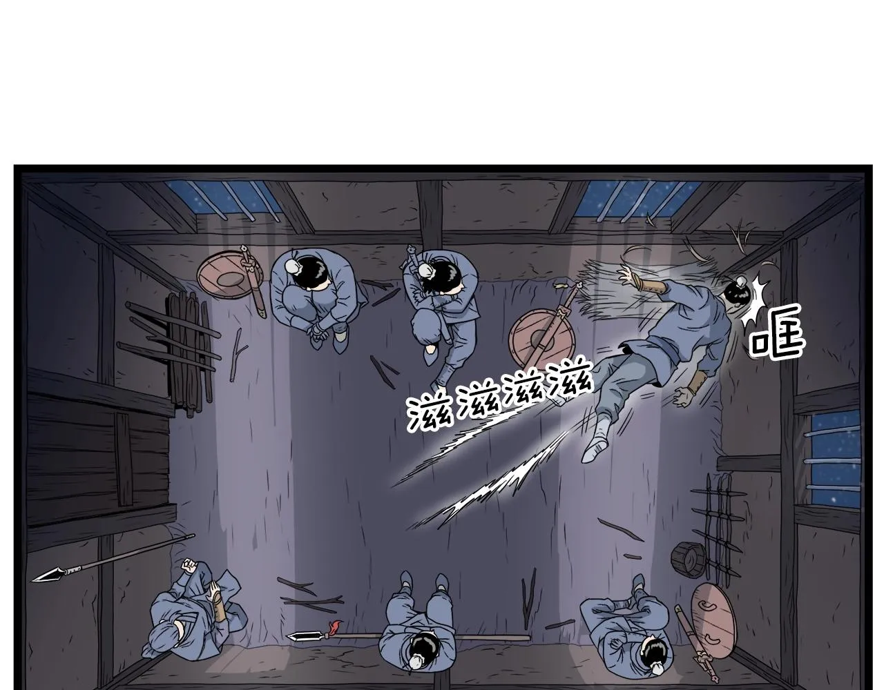 第21话 一起训练吧118