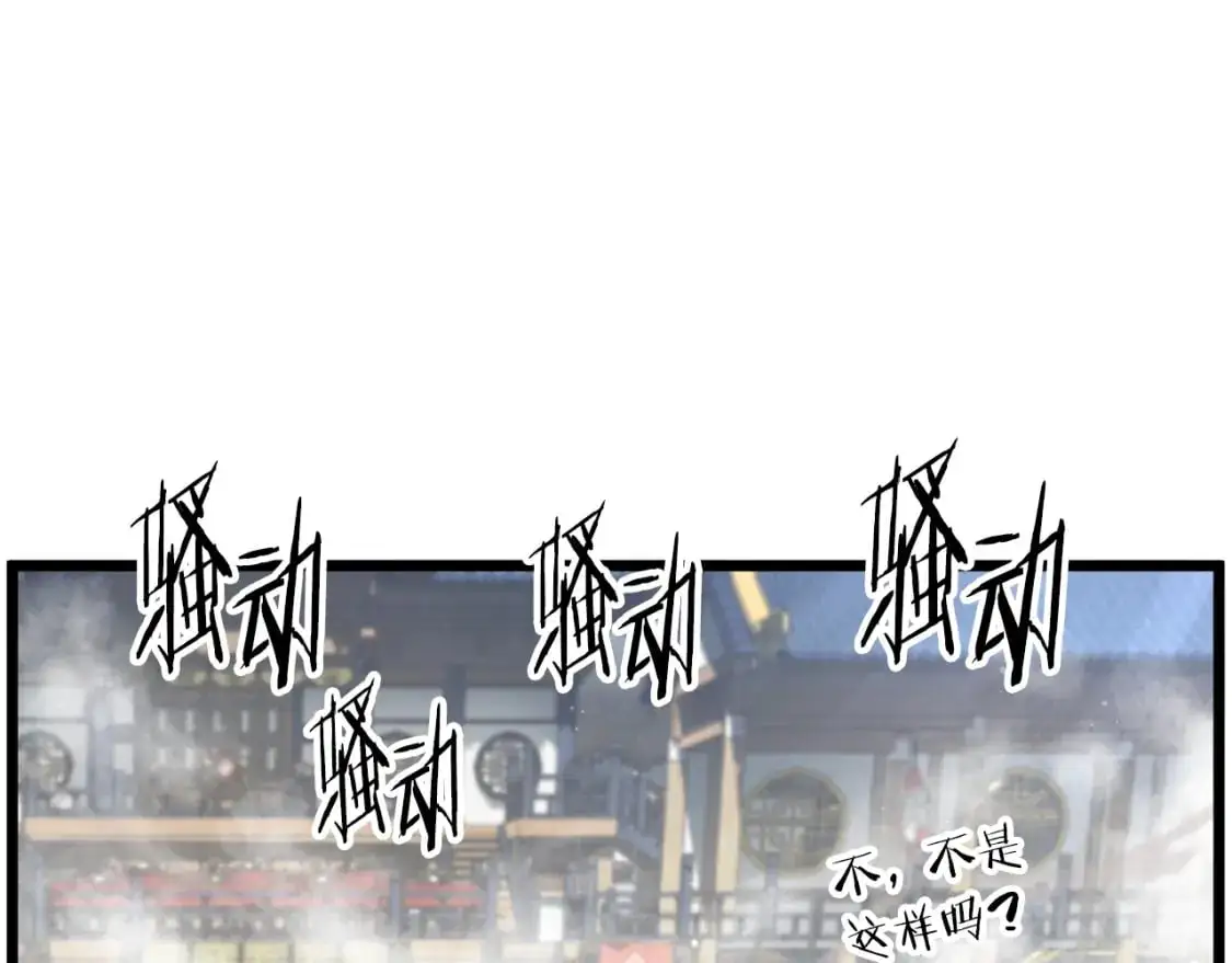 第170话 身份暴露86