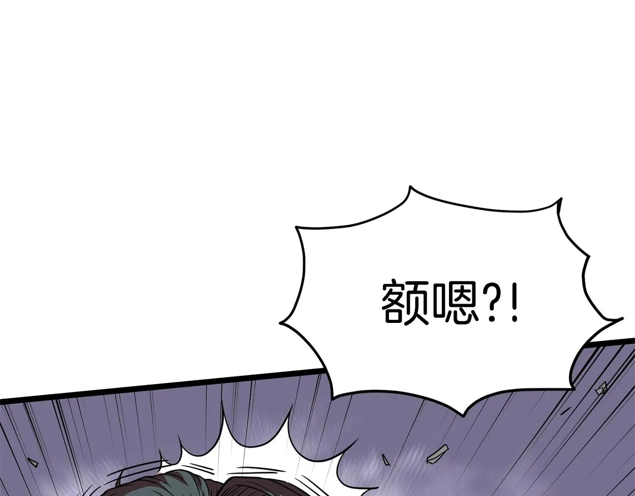 第85话 热火神丹207