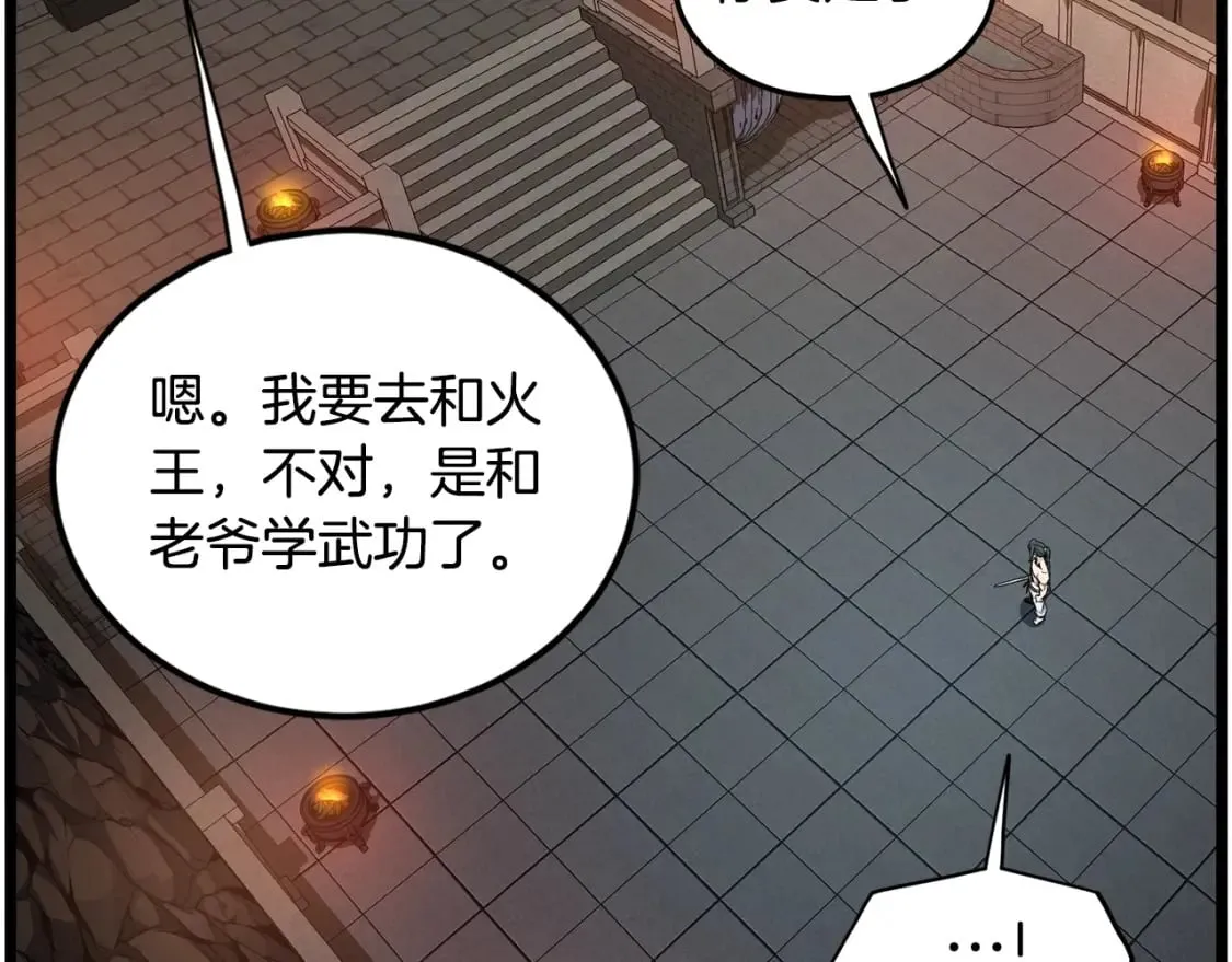 第149话 远走125