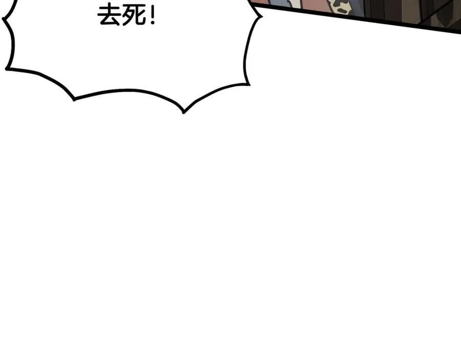 第208话 一举歼灭49