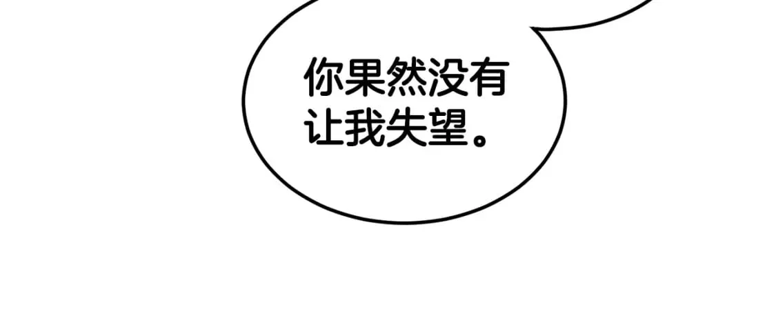 第147话 泰庆的决心176