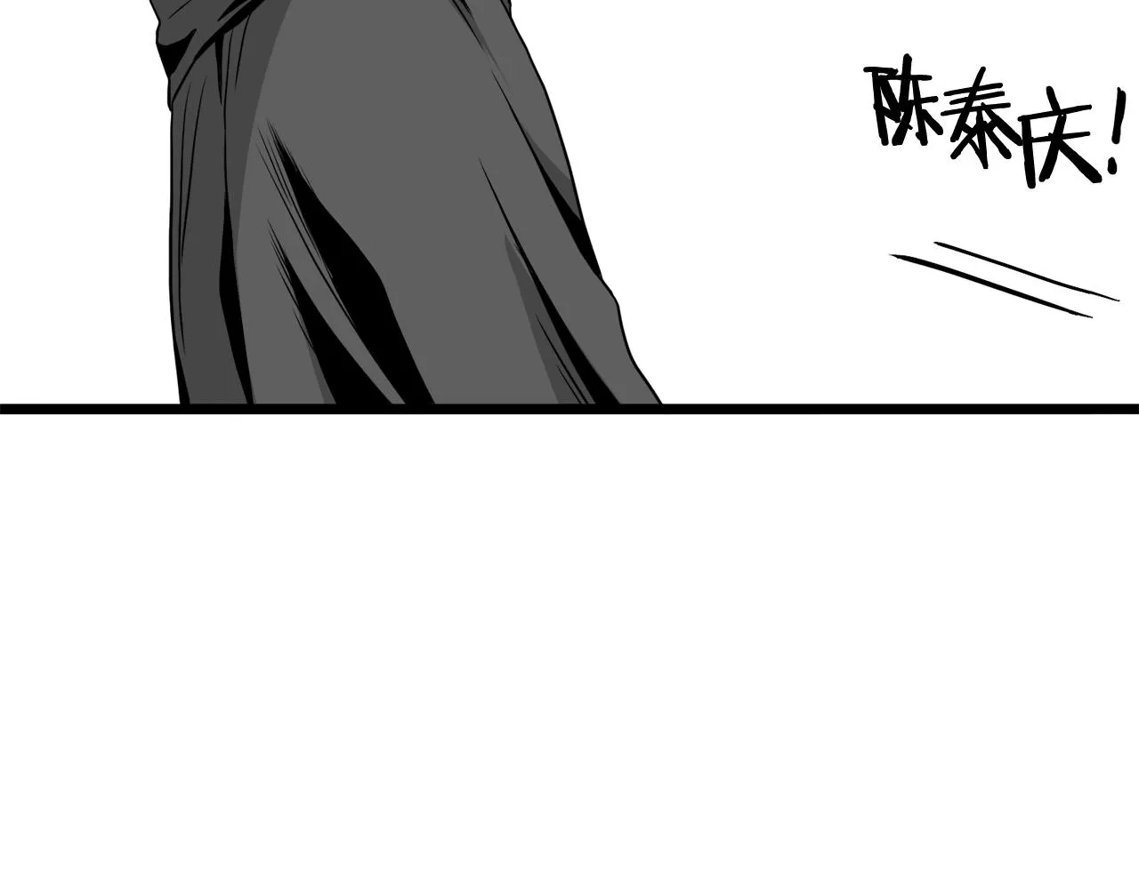 第58话 小心暗天129