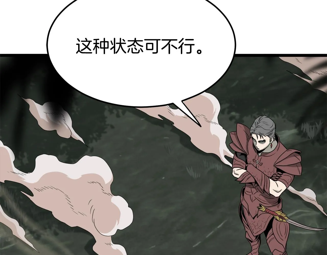 第48话 噩梦55