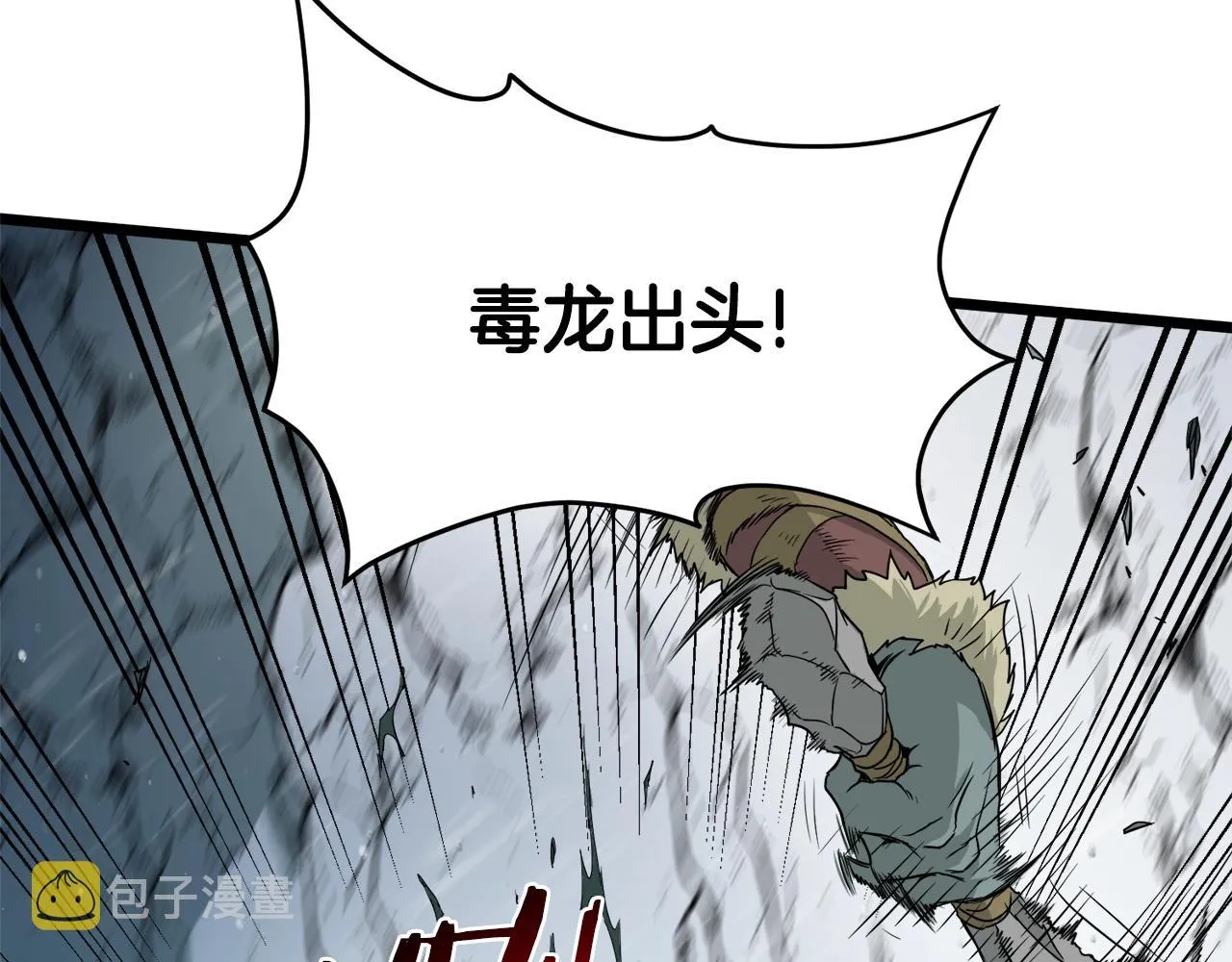 第42话 同步67
