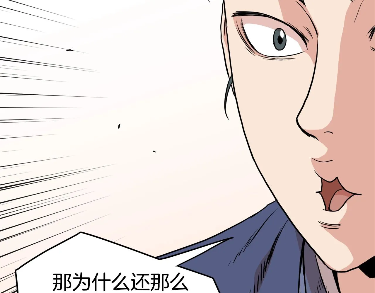 第91话 城主几岁？85