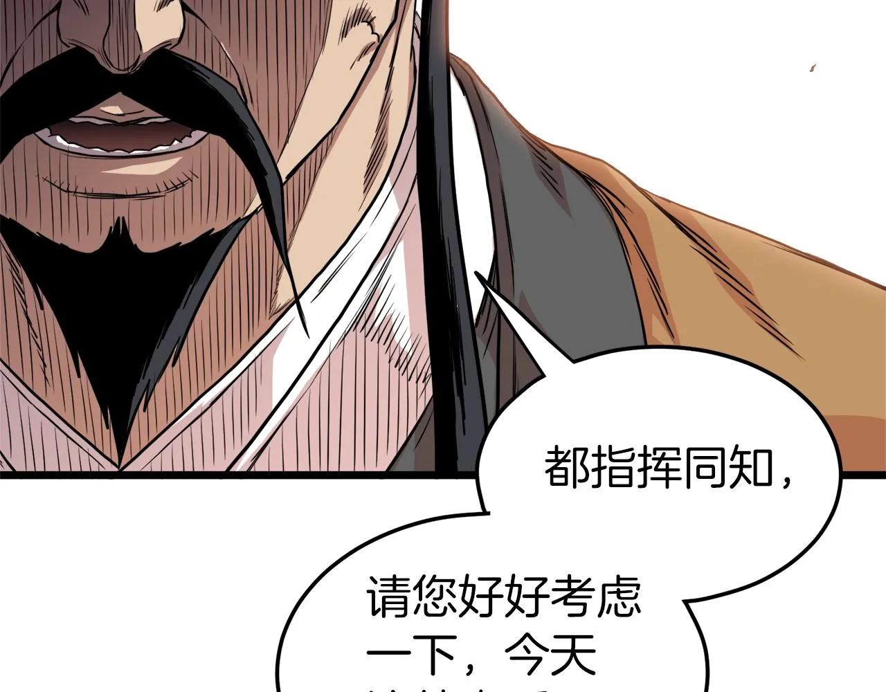第98话 殿下想要我签名43