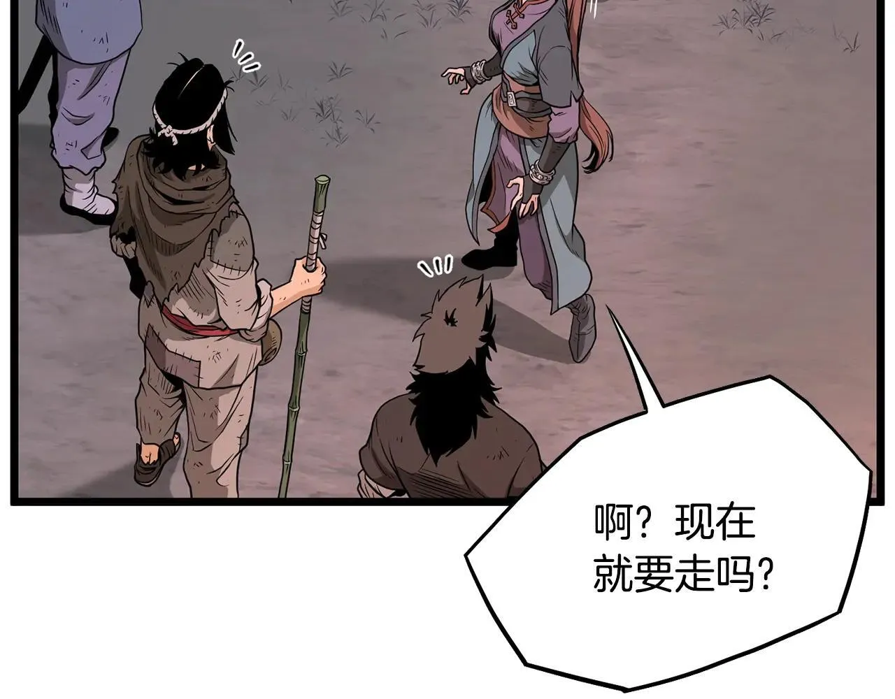 第209话 出关106