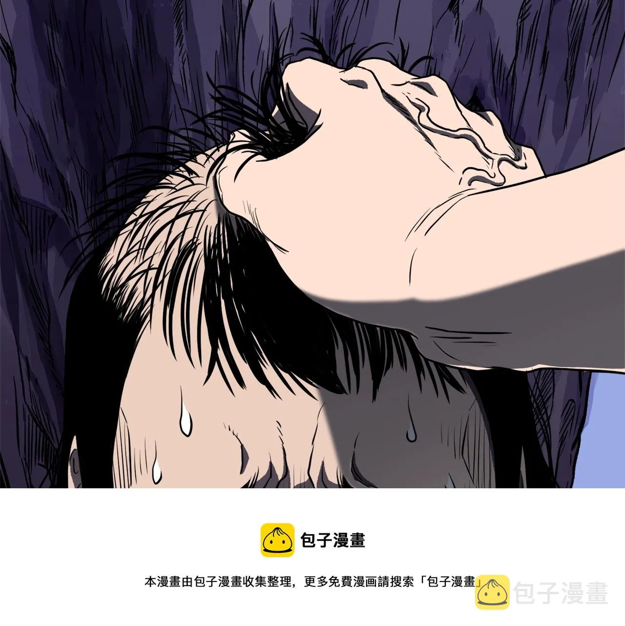 第74话 诱饵220