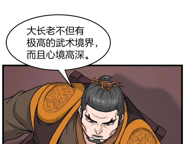 第18话 战争89
