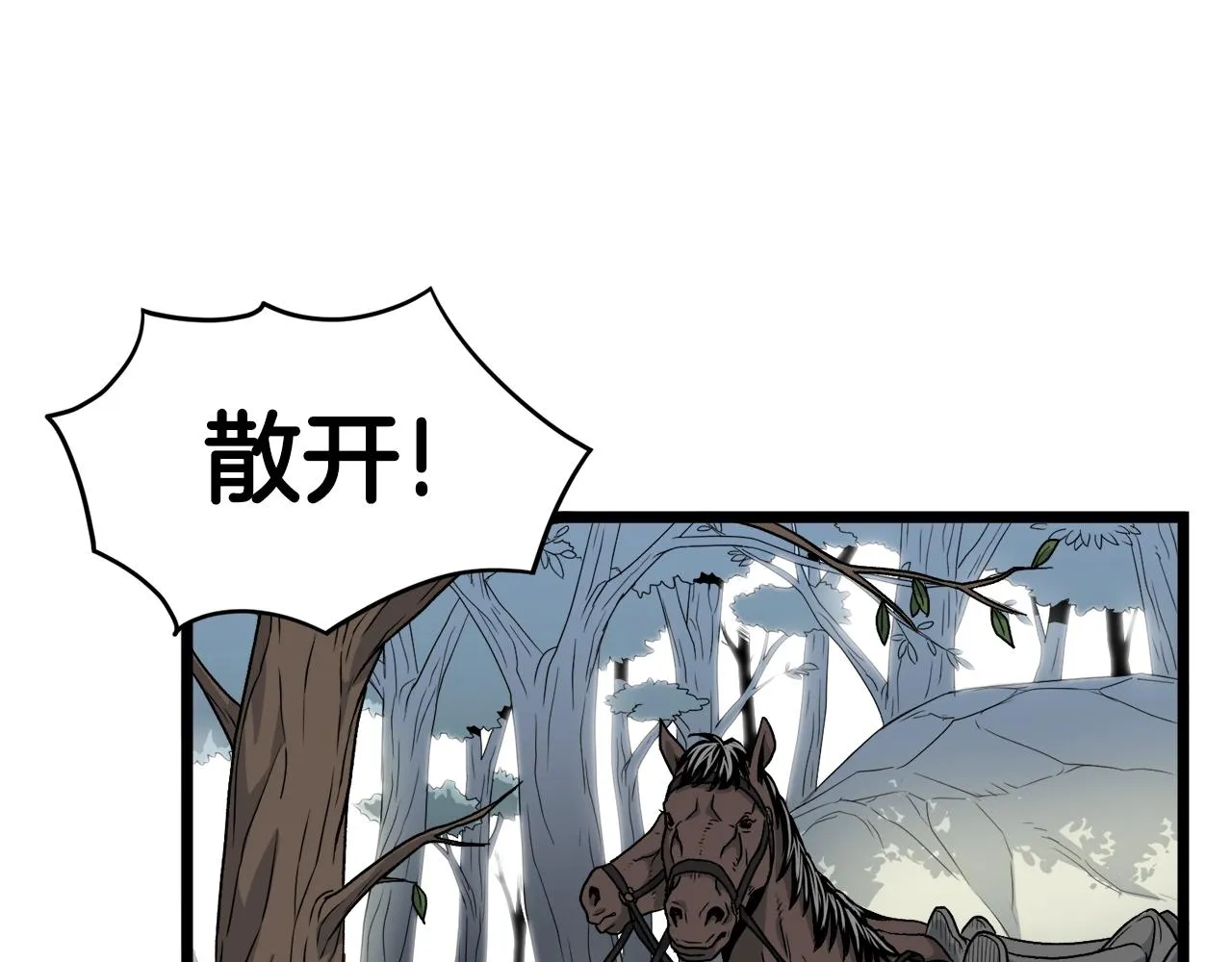 第21话 一起训练吧3