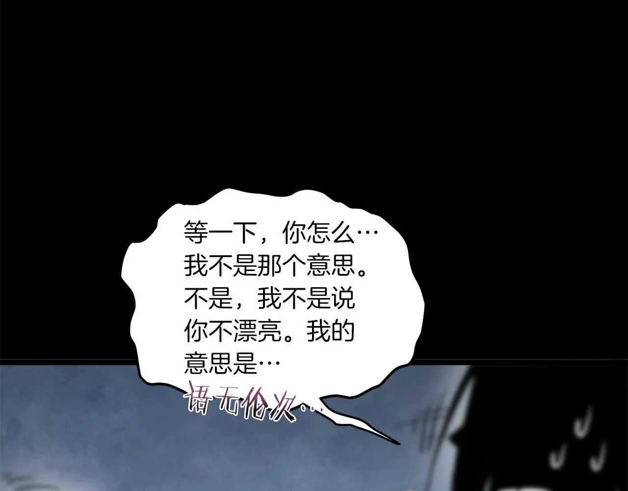 第123话 人和人的差距184