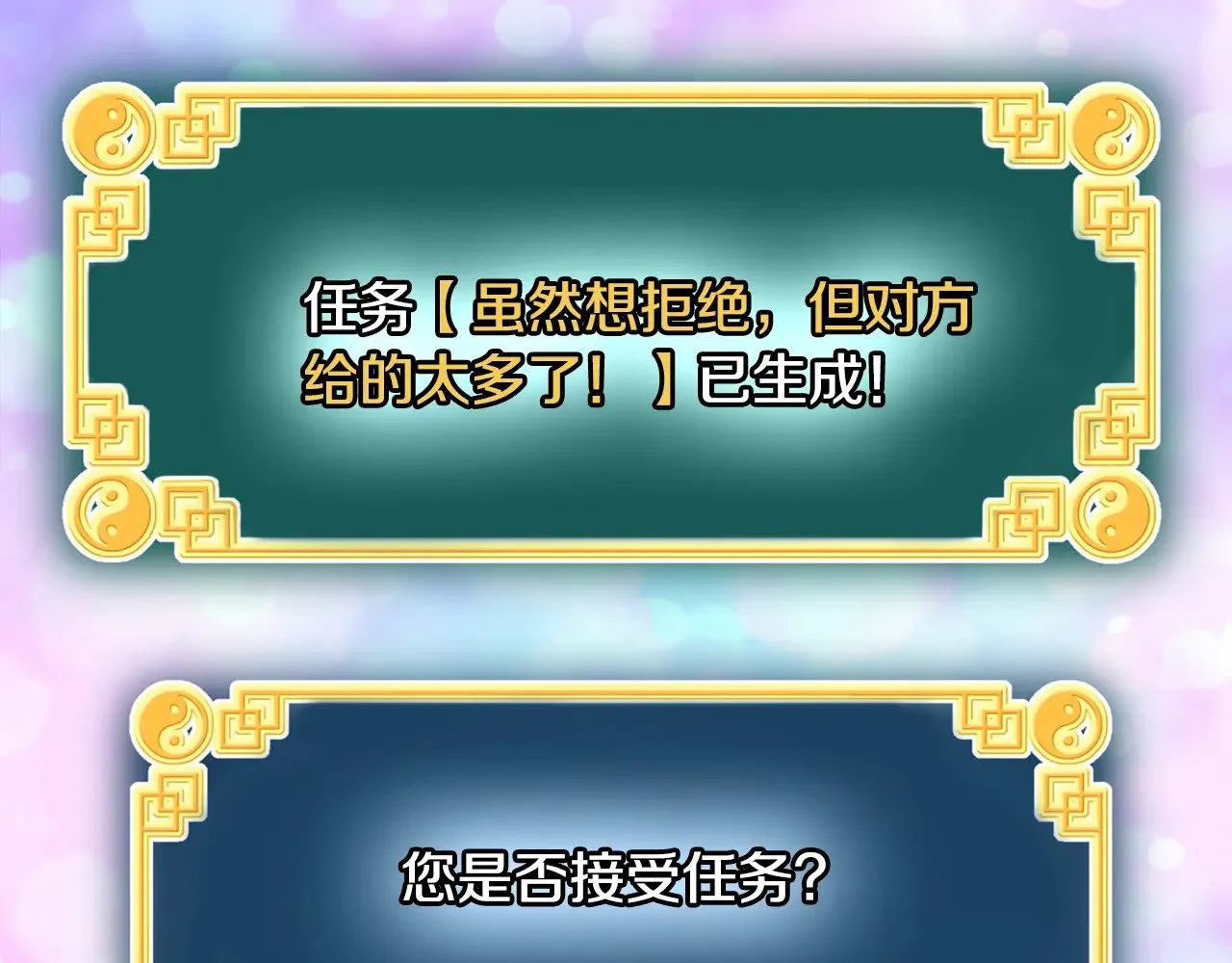 第191话-2 大叔出事了144