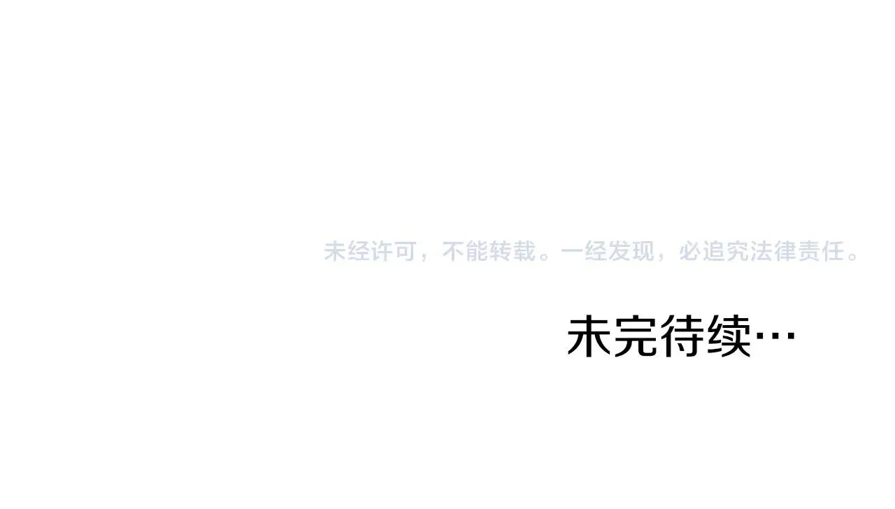 第28话 火焰神掌148