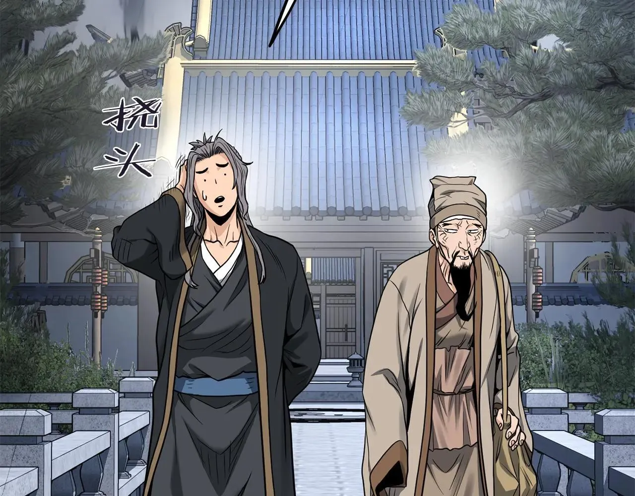 第206话 寻医队准备出发141
