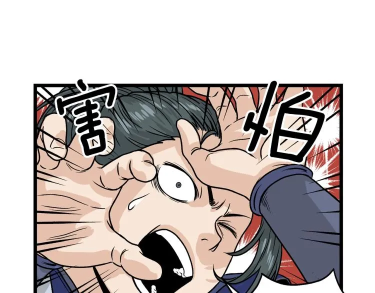第4话乌合之众105