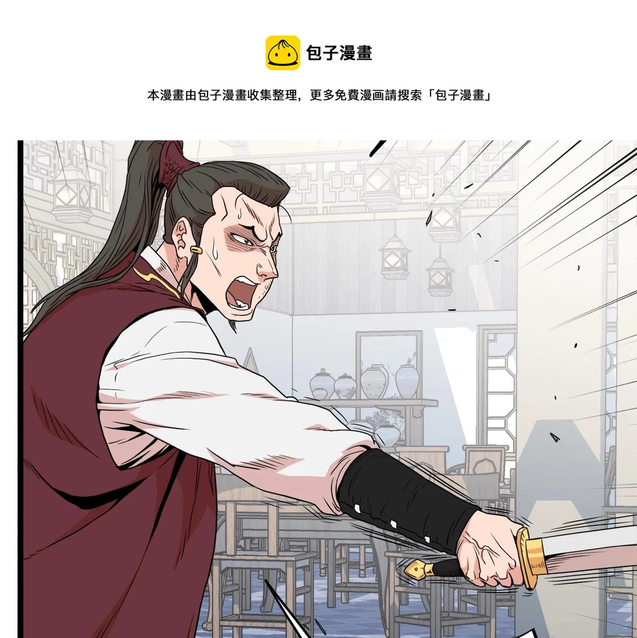 第93话 暴打130
