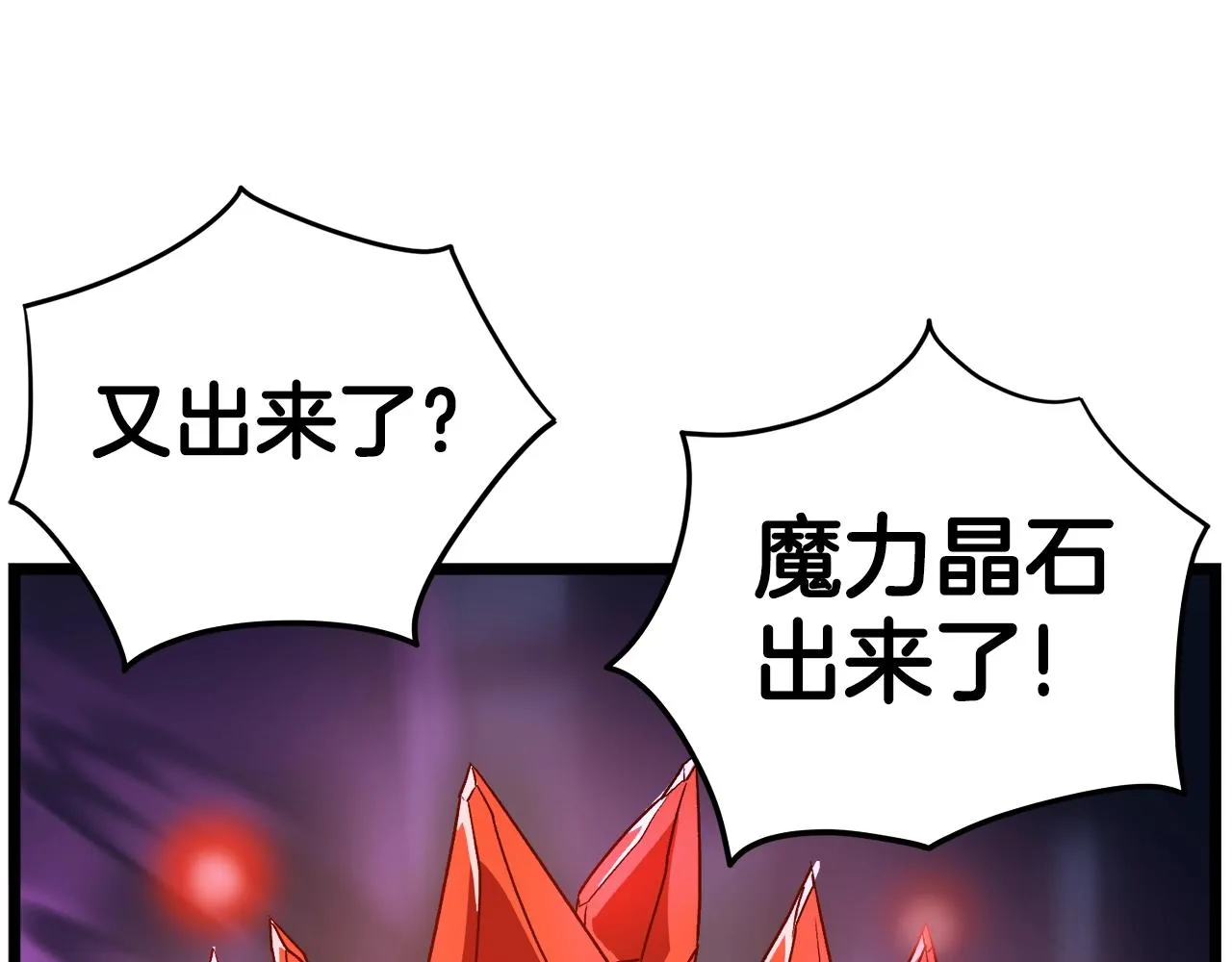 第30话 地狱噩梦61