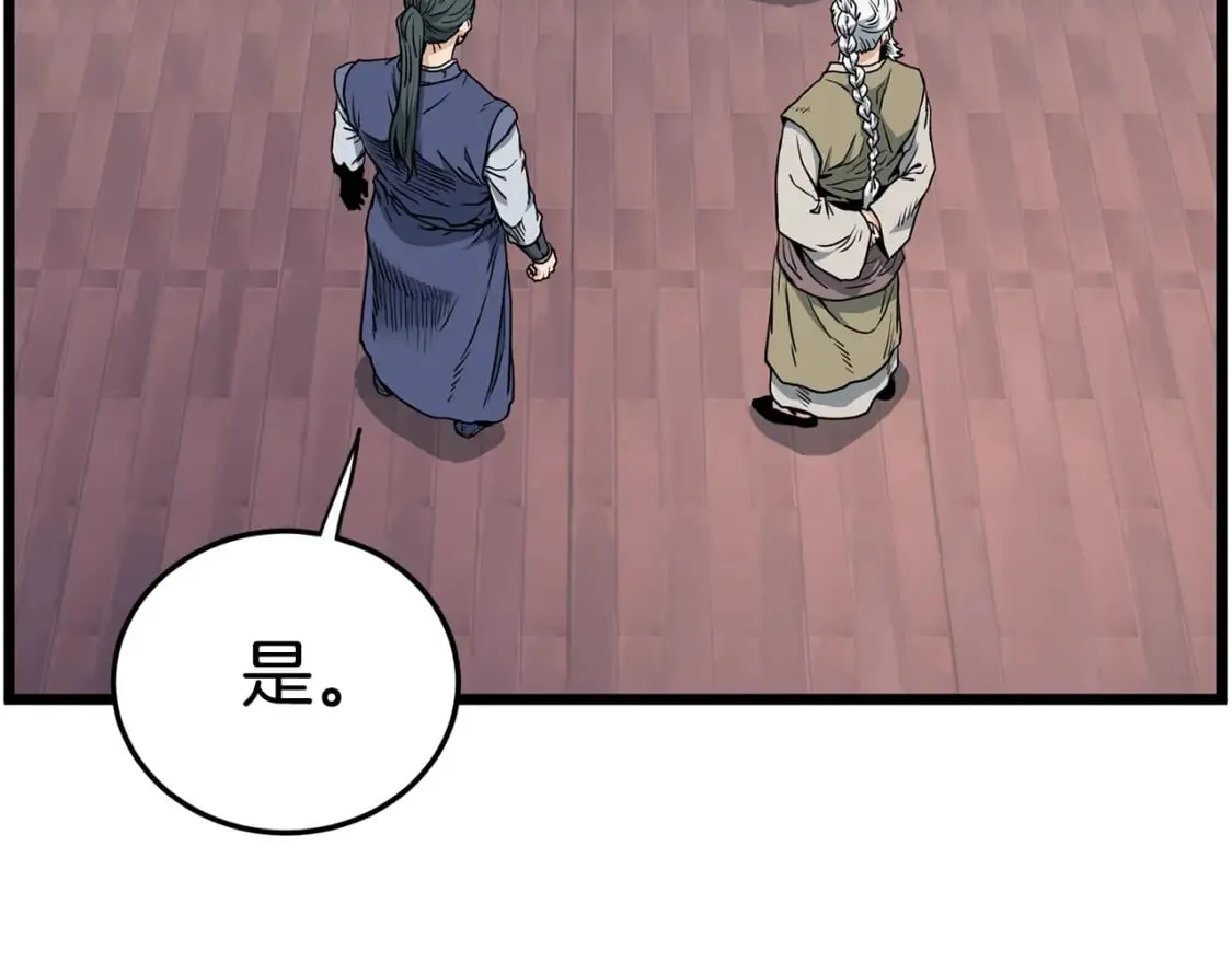 第149话 远走14