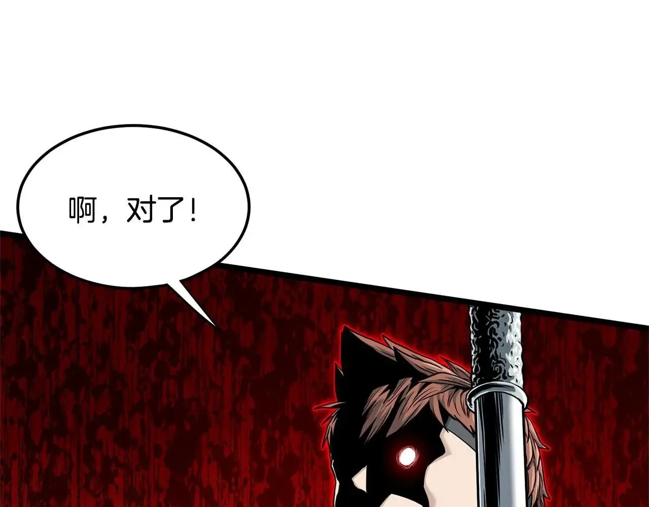 第191话-4 你们惹错人了231