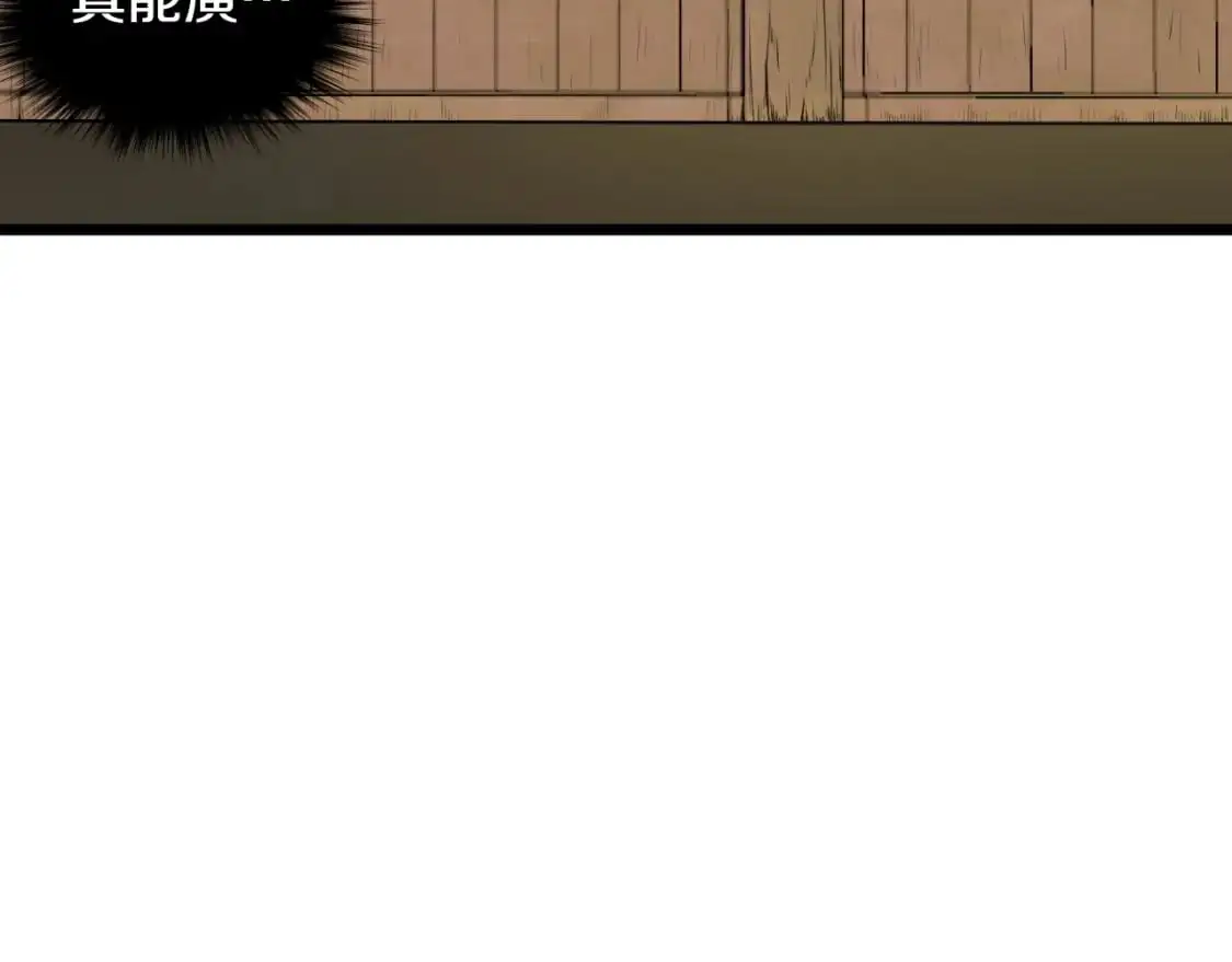 第171话 潜龙对丐帮27