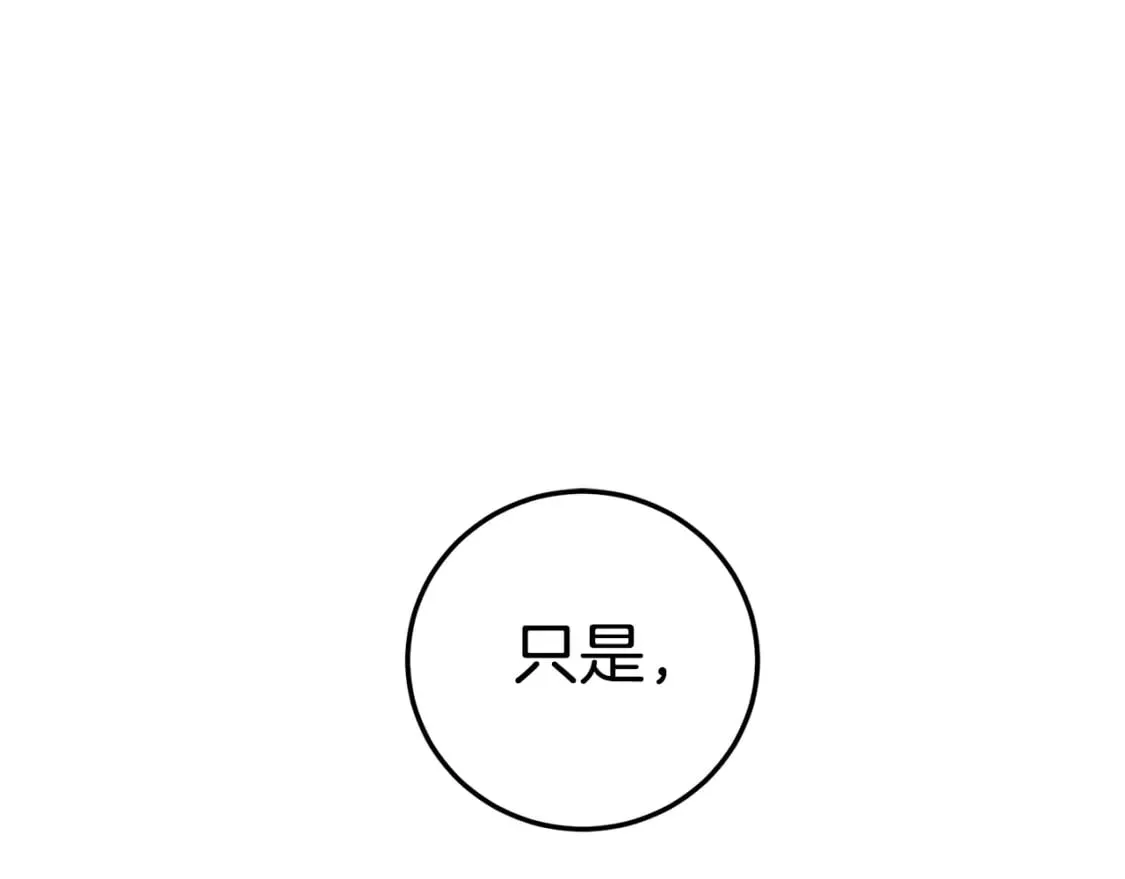第143话 独眼黑龙145