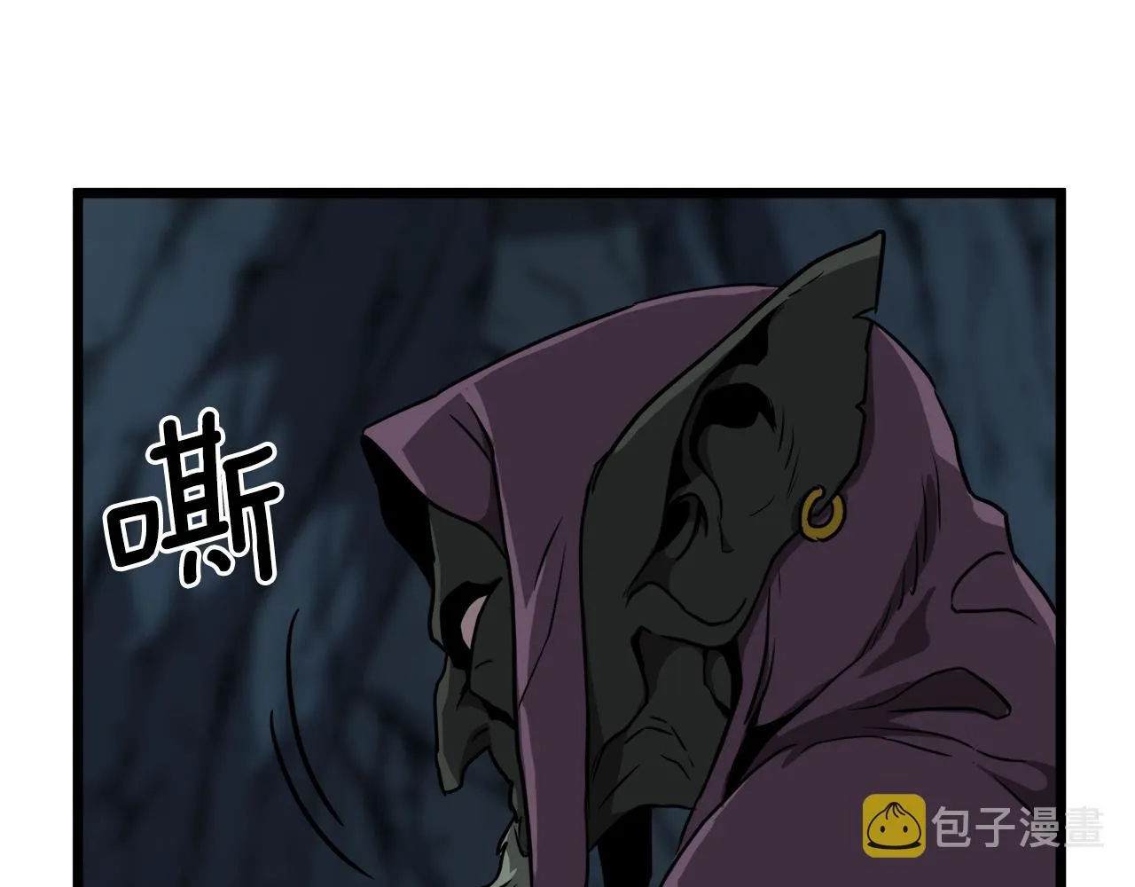 第40话 绿怪物158