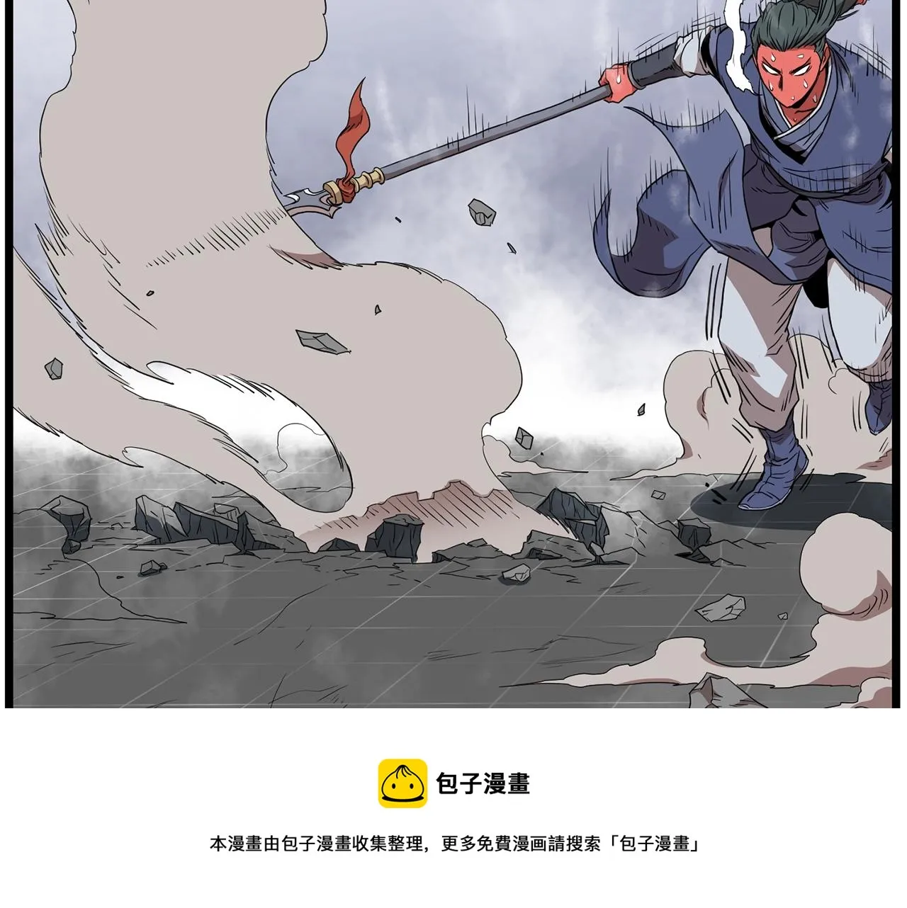第85话 热火神丹112