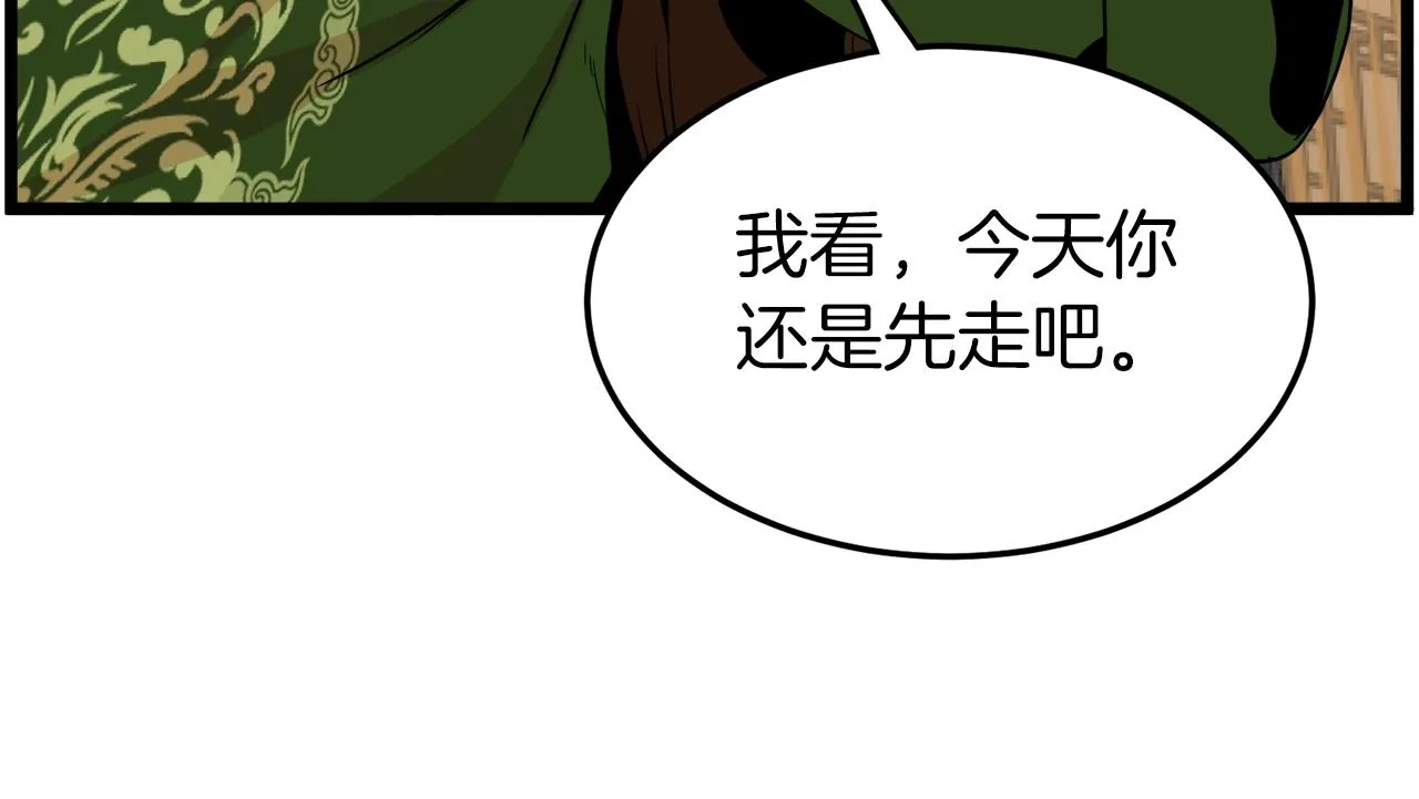 第98话 殿下想要我签名8