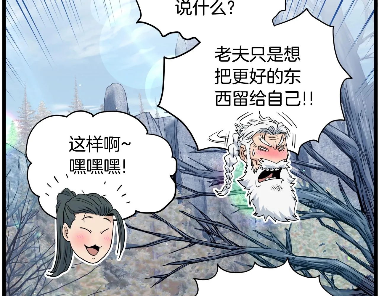 第134话 男人的痛122