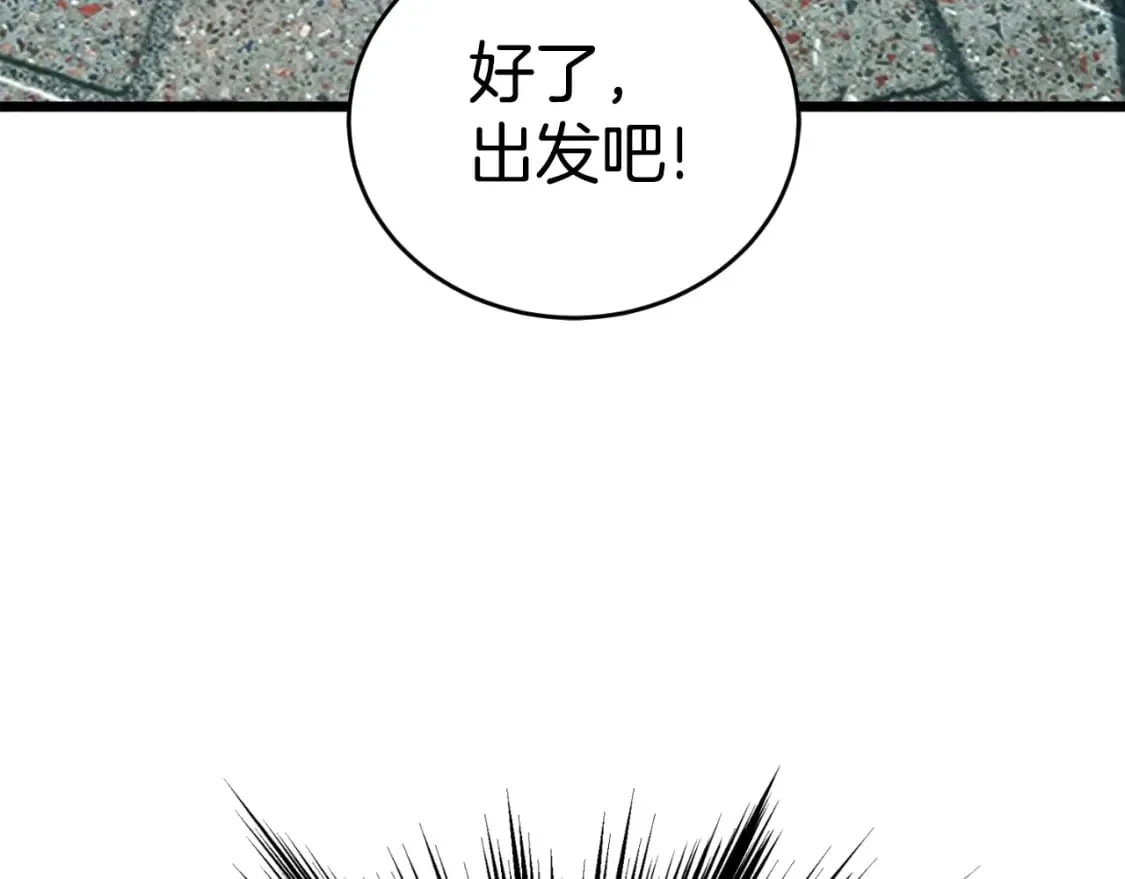 第161话 大会开始11