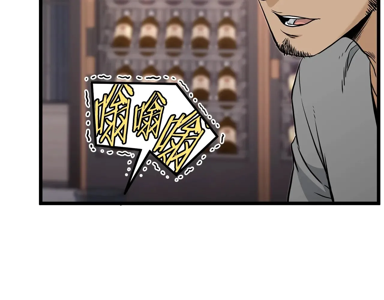 第191话-1 再见老同学202