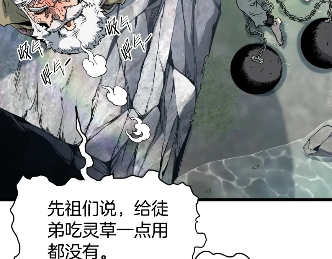 第155话 潜龙出仕167