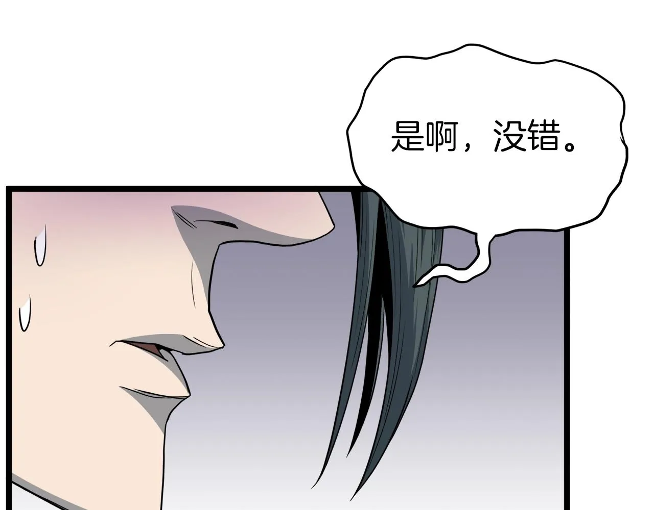 第119话 总归都是死172