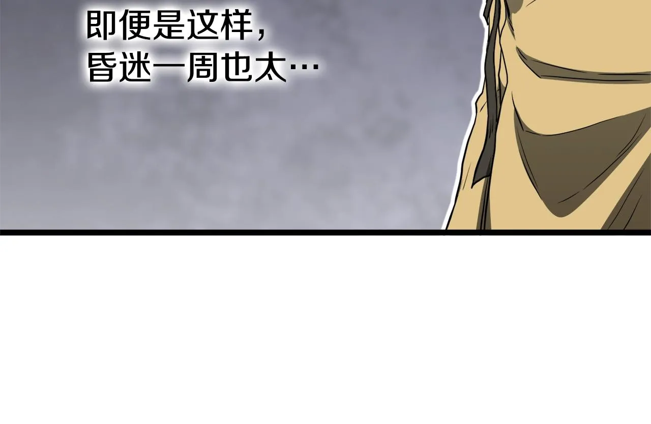 第135话 我只想变强90