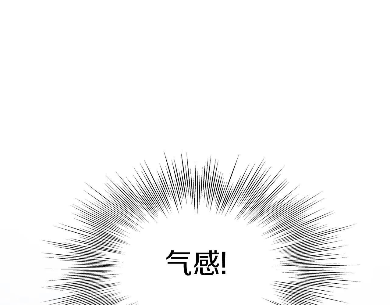 第72话 后背发凉240