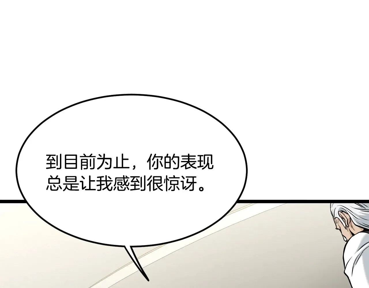 第197话 我能让你们变强129