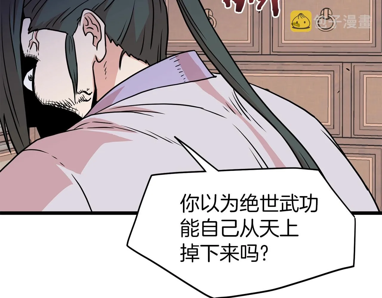 第88话 秘传绝技211