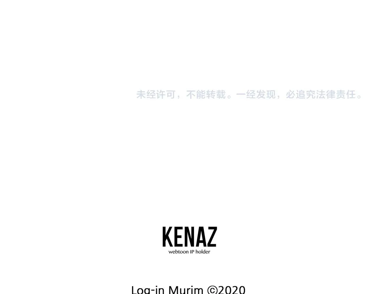第107话 再战254
